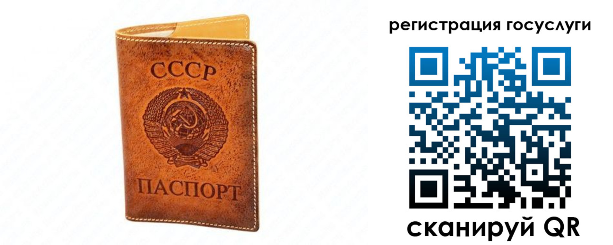временная регистрация недорого в Усть-Куте
