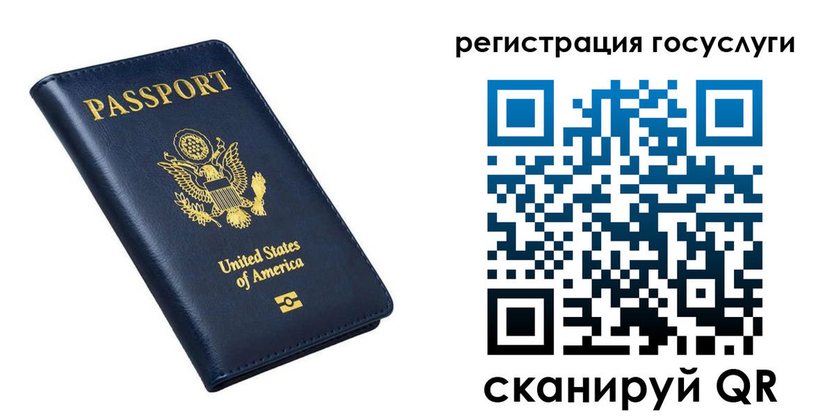 прописка гарантия в Усть-Куте